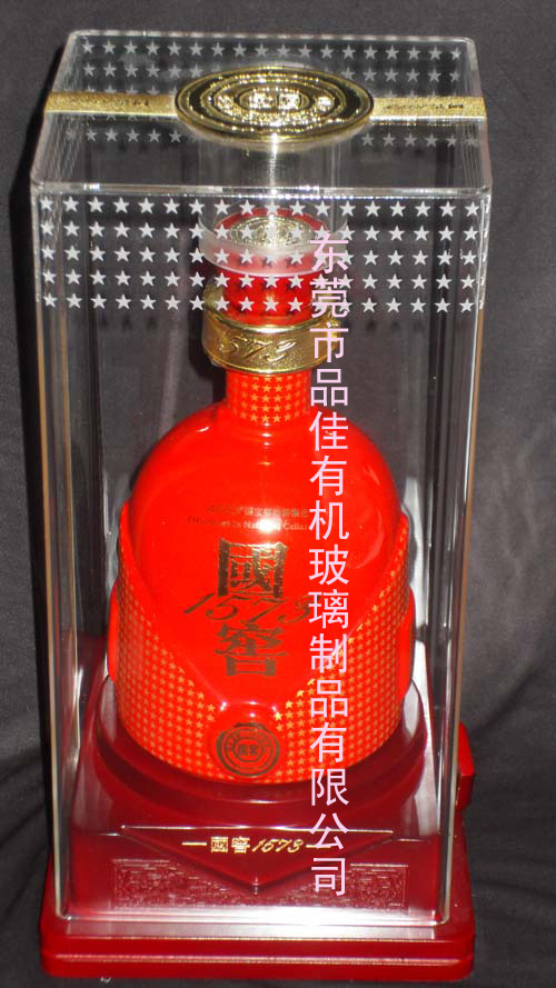 国窖酒瓶1