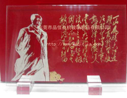 雕字