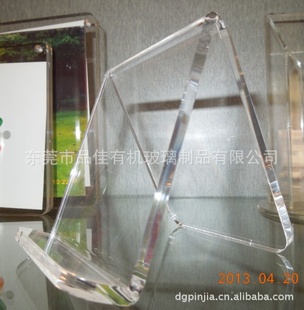 手机展示架