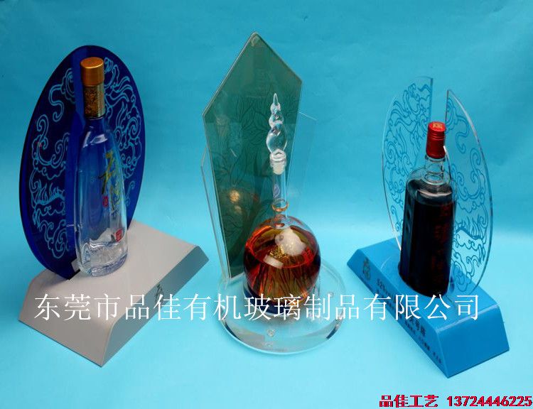 有机玻璃白酒展示架