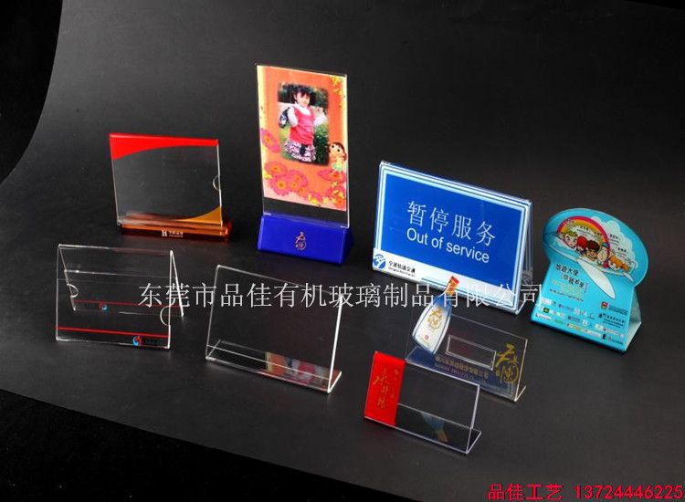 厂家直销亚克力台卡有机玻璃工艺品